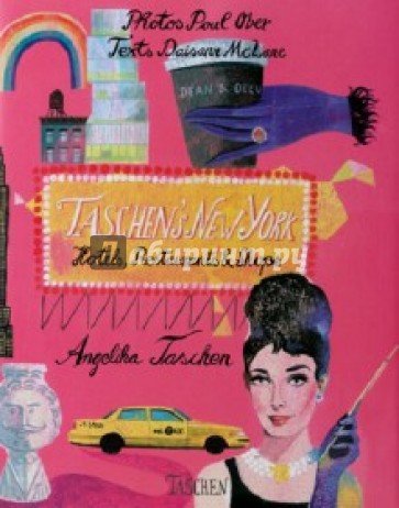 Taschen's New York