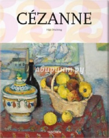 Cezanne