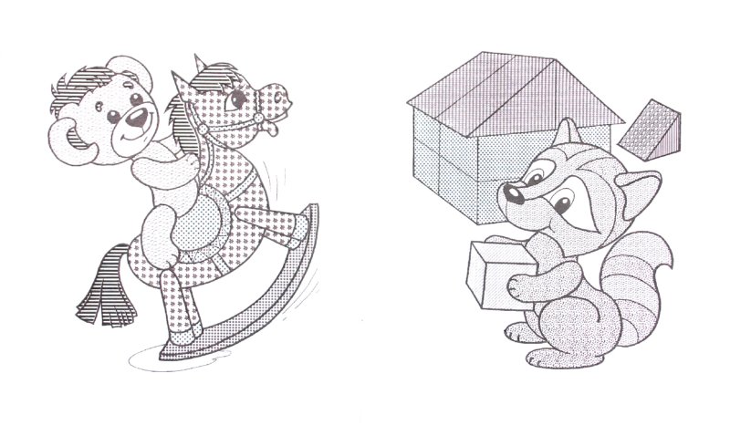 Иллюстрация 1 из 17 для Водная книжка-раскраска: Игрушки | Лабиринт - книги. Источник: Лабиринт
