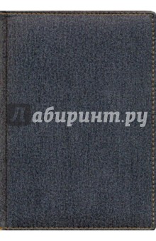 Ежедневник А5 136 листов (3-170/05).