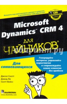 Microsoft dynamics CRM 4   