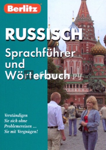 Russisch Sprachfuhrer und Worterbuch