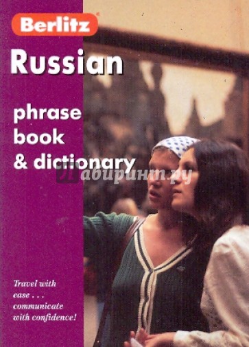 Russian phrase book & dictionary