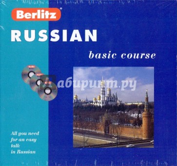 Russian. Basic course (книга + 3CD)