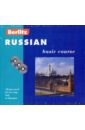 Russian. Basic course (книга + 3CD) petrov dmitry russian a basic training course 16 lessons