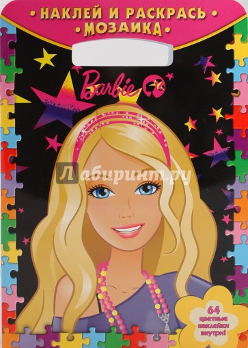 Барби № 0911 Мозаика. Наклей и раскрась