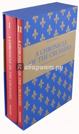 Mamerot: A Chronicle of the Crusades (2 книги в коробке)