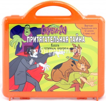 Притягательная тайна. Скуби-Ду. Книжка и игра