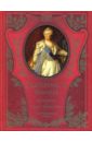 Брикнер Александр Густавович Императрица Екатерина II. Ее жизнь и царствование