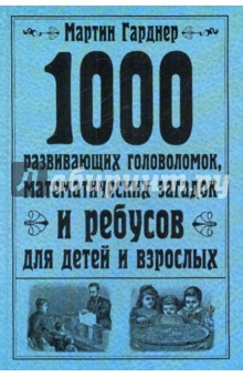 1000  ,        