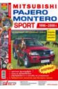 Автомобили Mitsubishi Pajero/Montero Sport (1996-2008 гг.). Эксплуатация, обслуживание, ремонт авточехлы для mitsubishi pajero sport 2 с 2008 2013 г 5 мест джип с перфорацией экокожа цвет кремовый