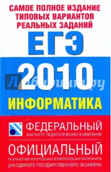        2010. 
