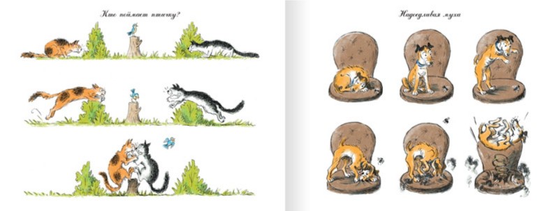 Иллюстрация № 2 к книге