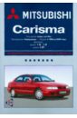 Mitsubishi Carisma. Профессиональное руководство по ремонту f5a51 набор для ремонта коробки передач для mitsubishi