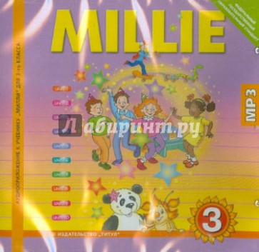 Millie. Учебник. 3 класс (CDmp3)