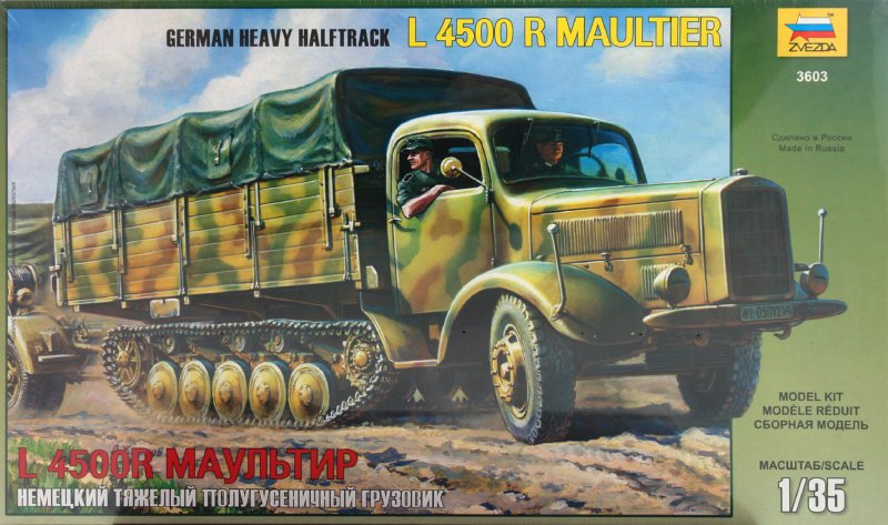Иллюстрация 1 из 12 для Немецкий тяжелый полугусеничный грузовик "L4000R Маультир" (3603) | Лабиринт - игрушки. Источник: Лабиринт