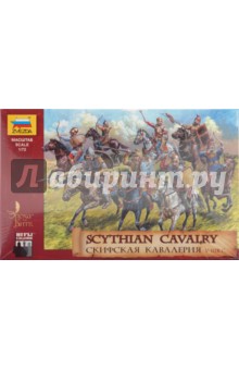 Скифская кавалерия (8069).