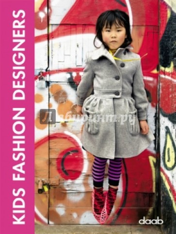 Kids Fashion Designers