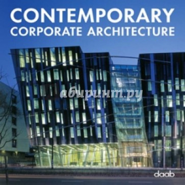 Contemporary Corporate Architecture