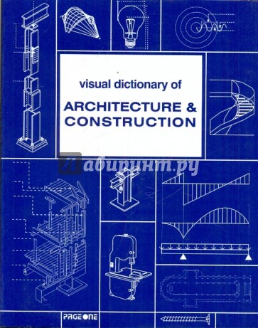 VISUAL DICTIONARY OF ARCHITECTURE & CONSTRUCTION