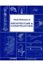 цена Broto Carles VISUAL DICTIONARY OF ARCHITECTURE & CONSTRUCTION