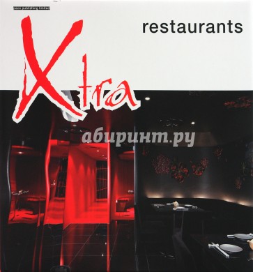 Xtra - Restaurants