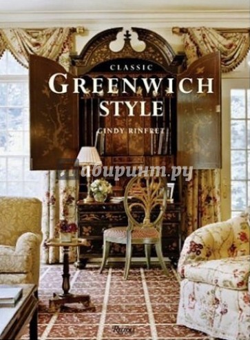 Classic Greenwich Style