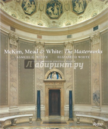 McKim, Mead & White: The Masterworks