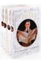 Уайльд Оскар Собрание сочинений в 4-х томах (комплект) портрет по фото принц