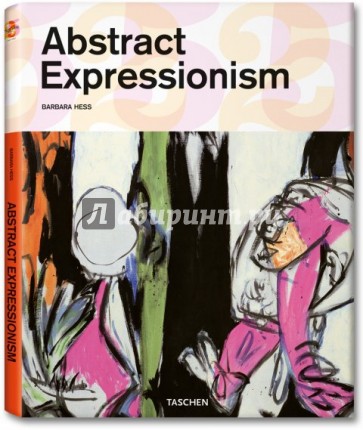 Abstract Expressionism