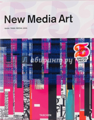 New Media Art