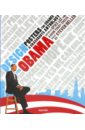 Heller Steven Design for Obama. Posters for Change: A Grassroots Anthology