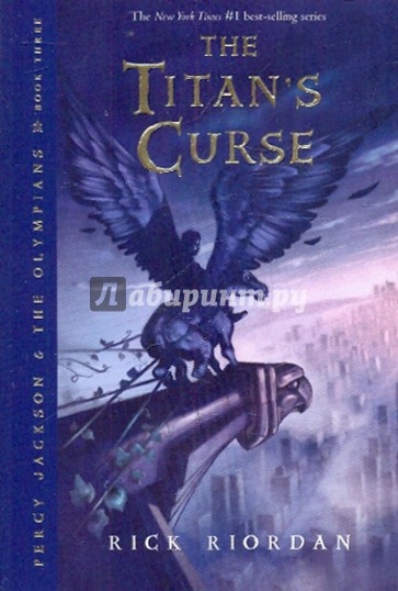 The Titan's Curse (Percy Jackson & Olympians 3)