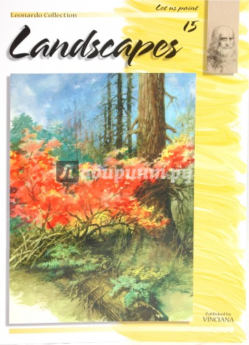 Пейзажи 15 (на английском языке)