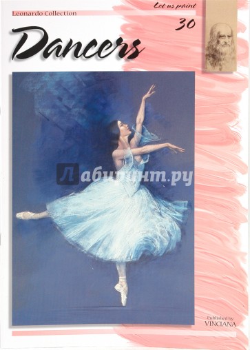 Танцовщицы 30 (на английском языке)