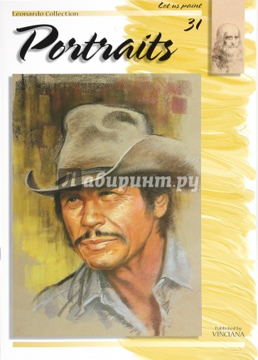 Портреты 31 (на английском языке)