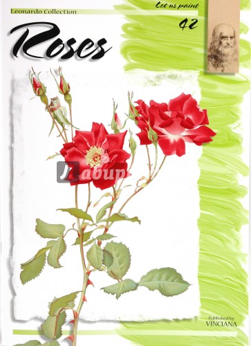 Розы 42 (на английском языке)