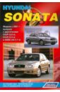 Hyundai Sonata. Модели с 2001 года выпуска с двигателями DOHC G4JP (2,0 л), G4Js (2,4 л) и G6BA