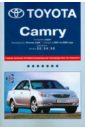 Toyota Camry. Самое полное профессиональное руководство по ремонту toyota camry модели 2001 2005 гг выпуска с двигателями 2az fe 2 4 л 1mz fe 3 0 л и 3mz fe 3 3 л руководство по ремонту и техническому обслуж