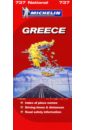 Greece greece
