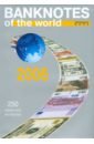 Банкноты стран мира. Денежное обращение, 2006 год банкнота мозамбик 1967 год эскудо банкноты unc