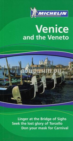 Venice and the Veneto