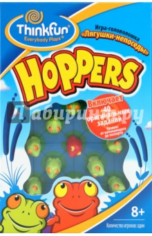 Лягушки-непоседы Hoppers (6701).