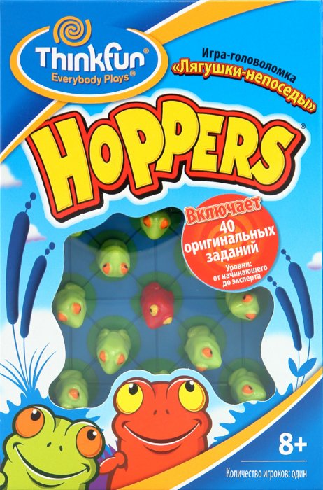Иллюстрация 3 из 29 для Лягушки-непоседы Hoppers (6701) | Лабиринт - игрушки. Источник: Лабиринт
