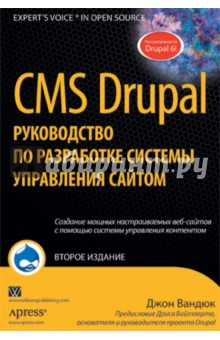 CMS Drupal:      