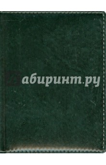 Ежедневник Зеленый (ЕКГ9615204).
