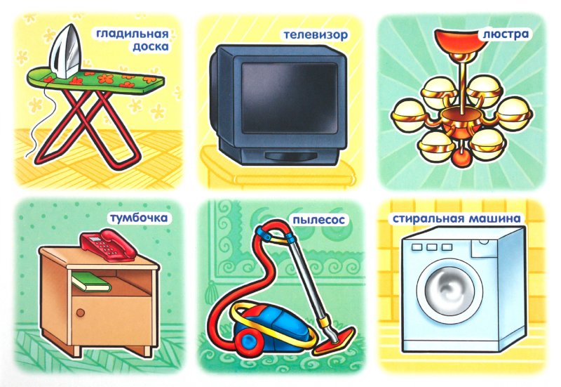 Иллюстрация 1 из 11 для Игра-конструктор лото "Мой дом" (05910) | Лабиринт - игрушки. Источник: Лабиринт