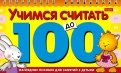 Игра-конструктор 