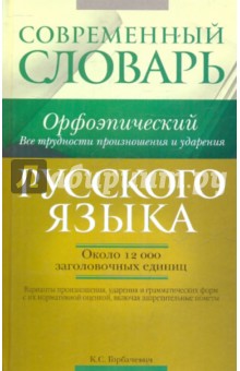 book Шкатулка. Пособие по чтению для иностранцев, начинающих изучать русский язык.
