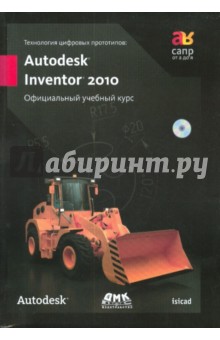   . Autodesk Inventor 2010.    (+CD)